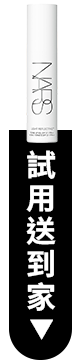 新客專屬
