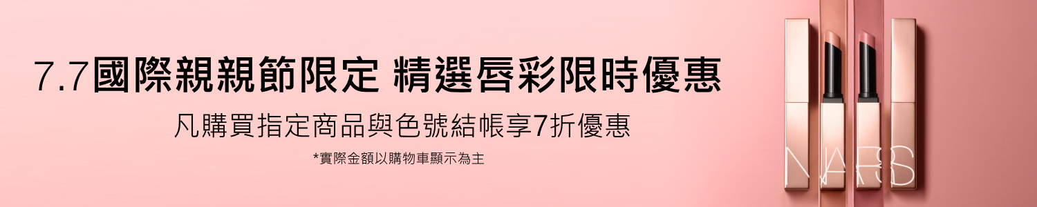 國際親親節