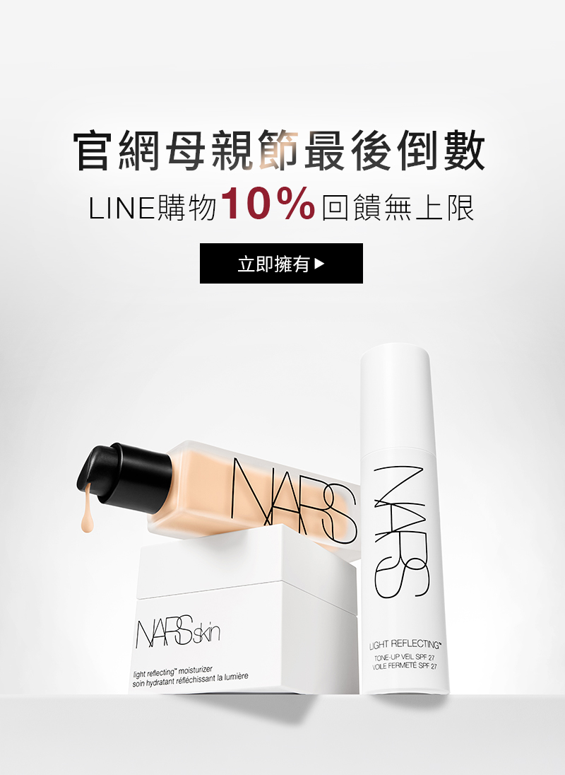 官網母親節最後倒數
                