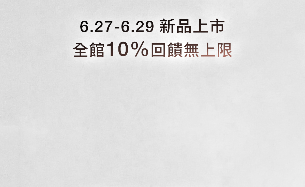NARS 6.27-6.29 新品上市 全館10%回饋無上限