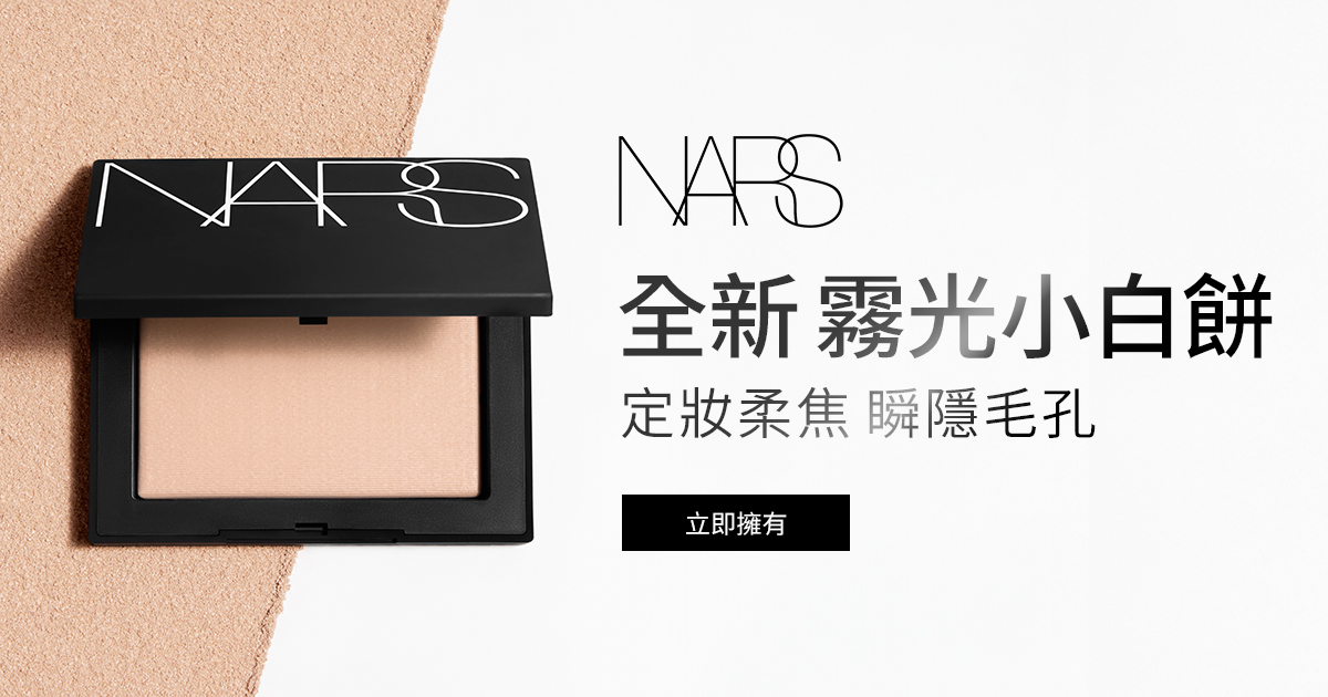 全新霧光小白餅 定妝柔焦 瞬隱毛孔