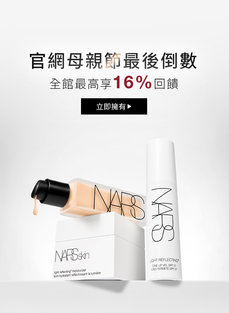 官網母親節最後倒數
                