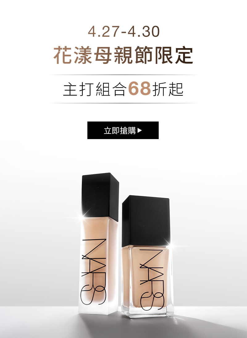 4.23-4.26
                花漾母親節限定
                主打組合最低68折起
                