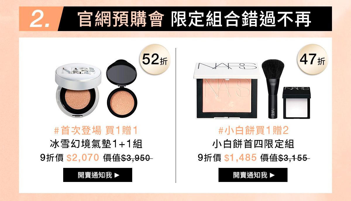 NARS 