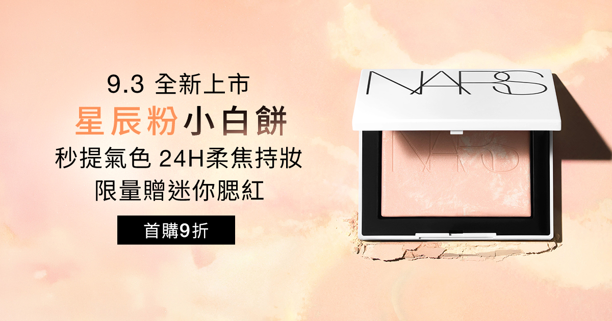 
                    NARS 