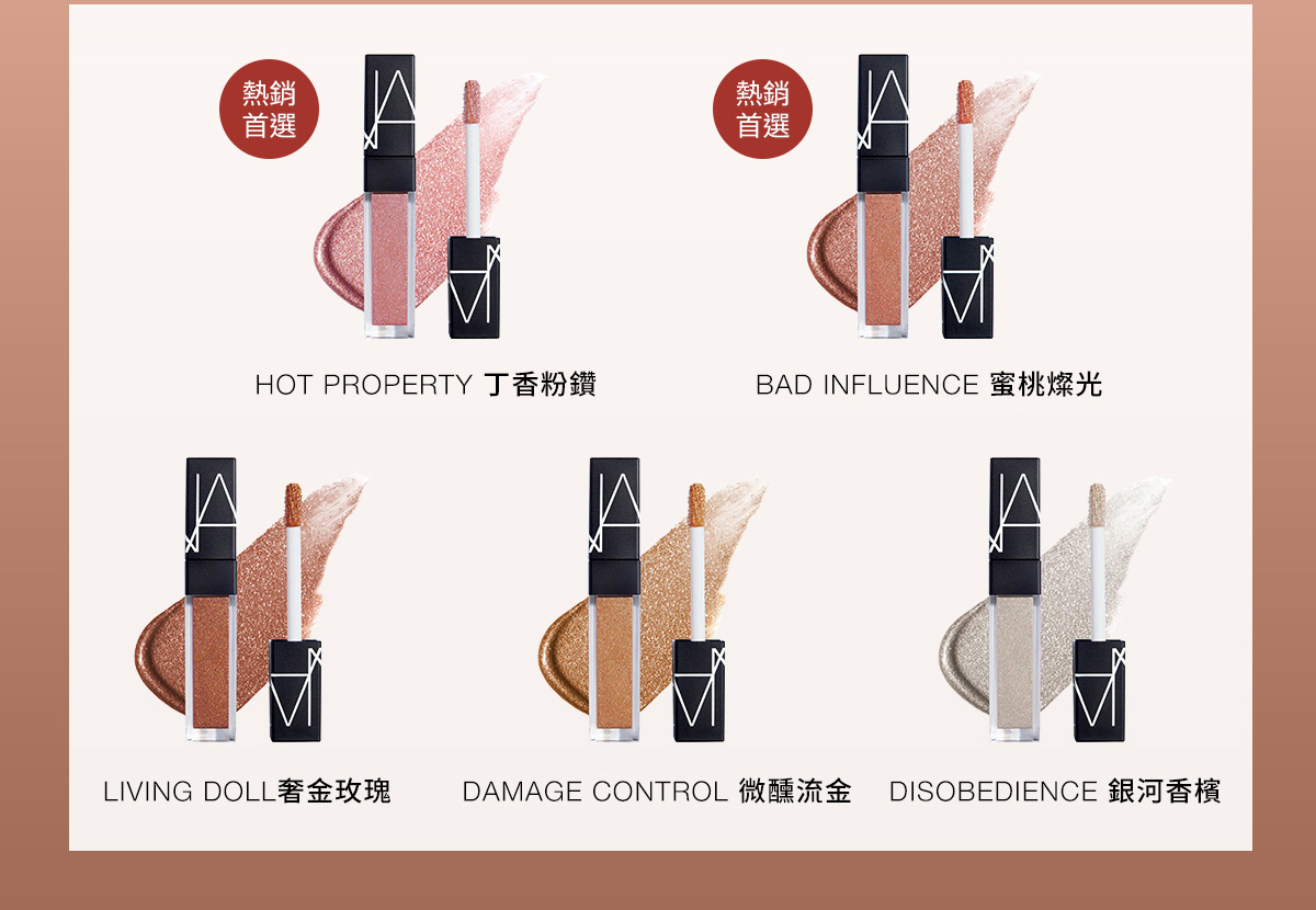 NARS