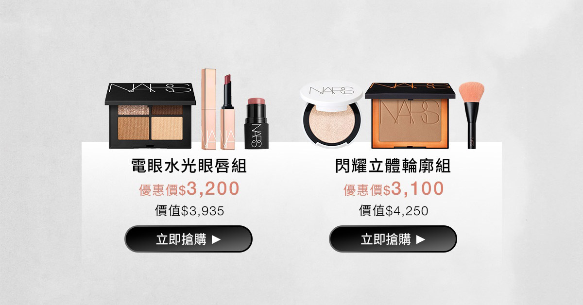 NARS 