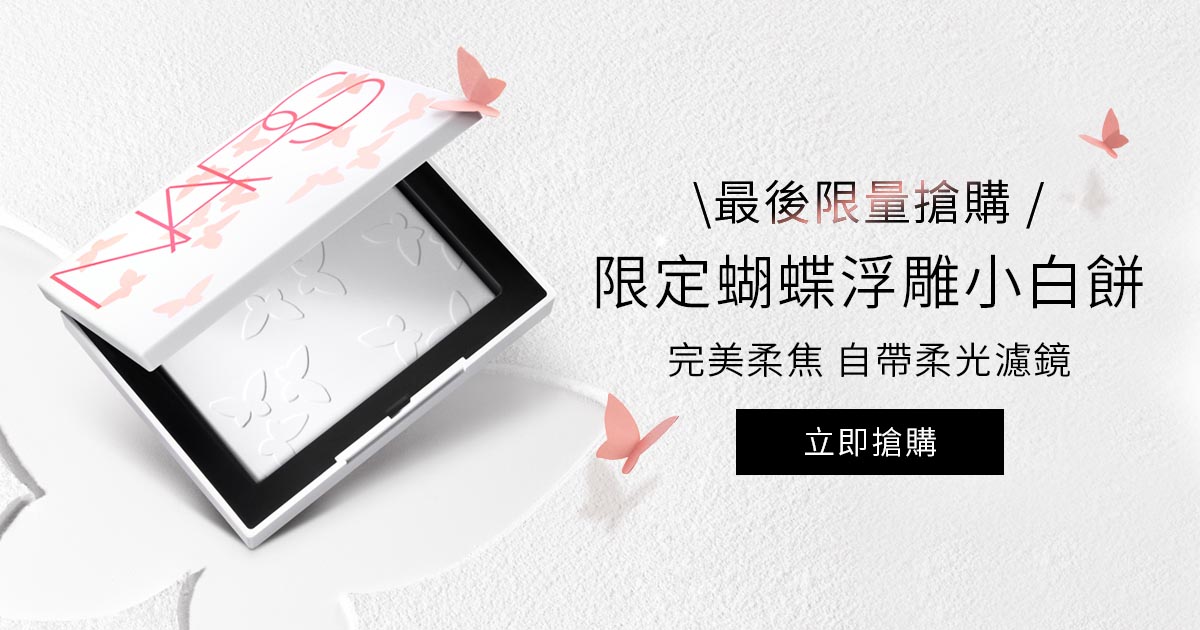 流光蝶羽系列