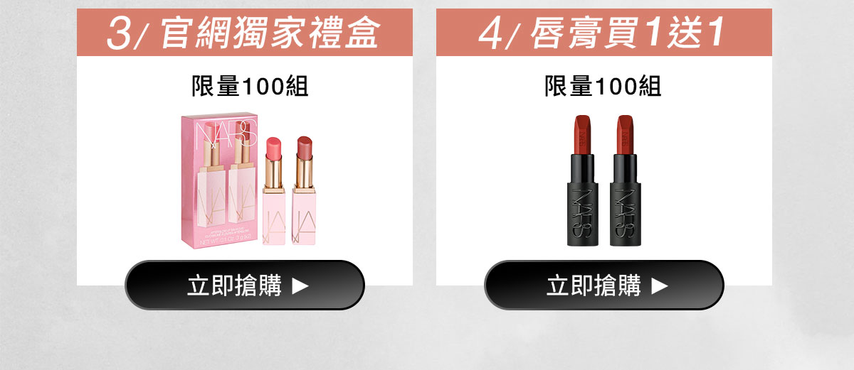 NARS 