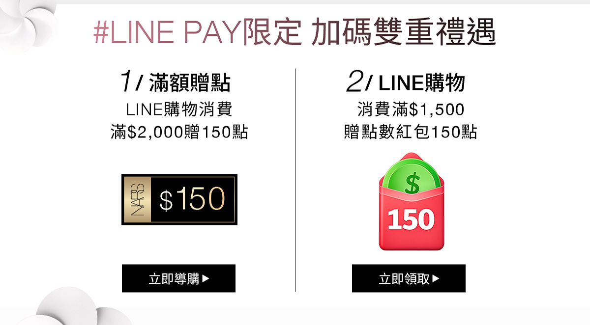 寵愛禮遇