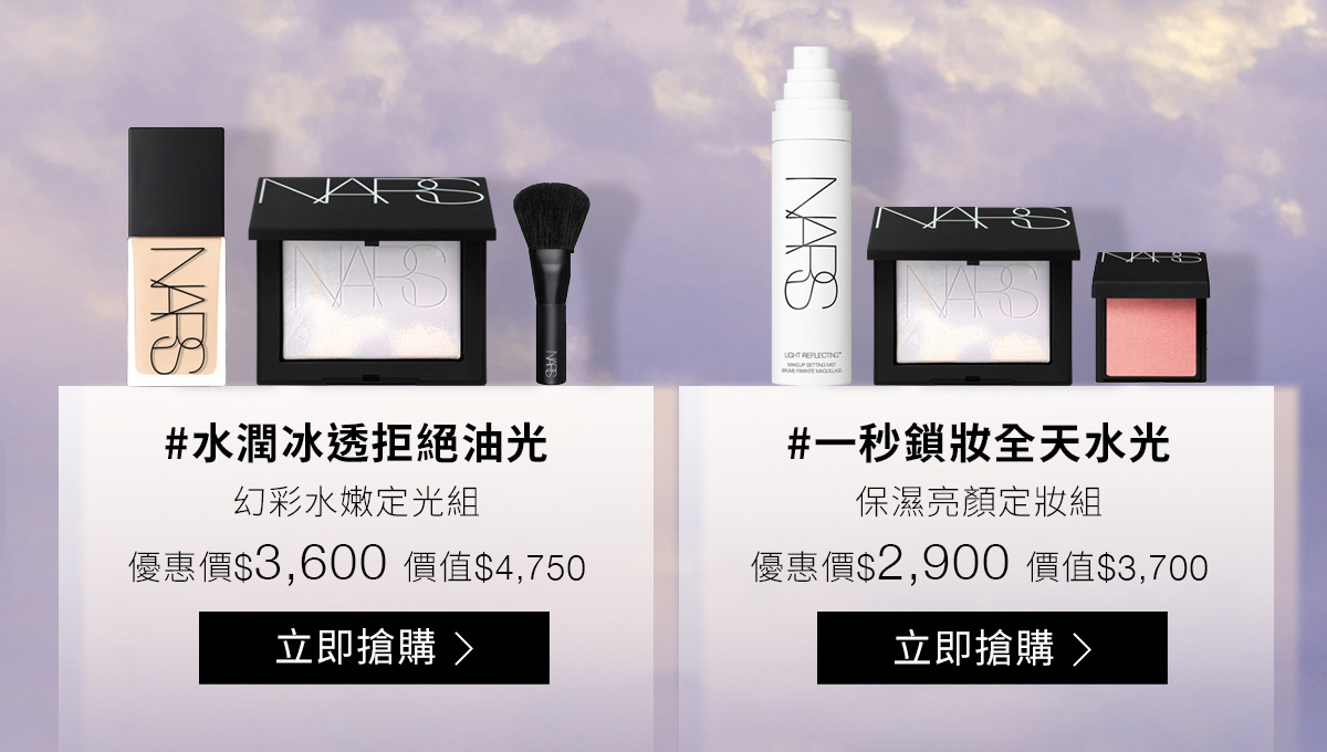 #水潤冰透拒絕油光 #一秒鎖妝全天水光