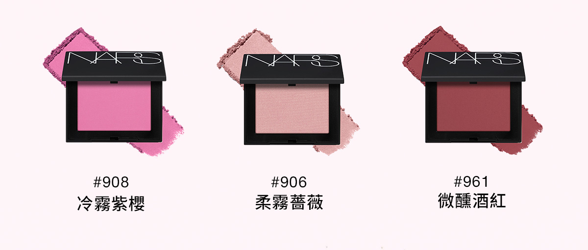 #908 甜欲粉櫻 #906 裸光奶杏 #961 酒紅玫瑰