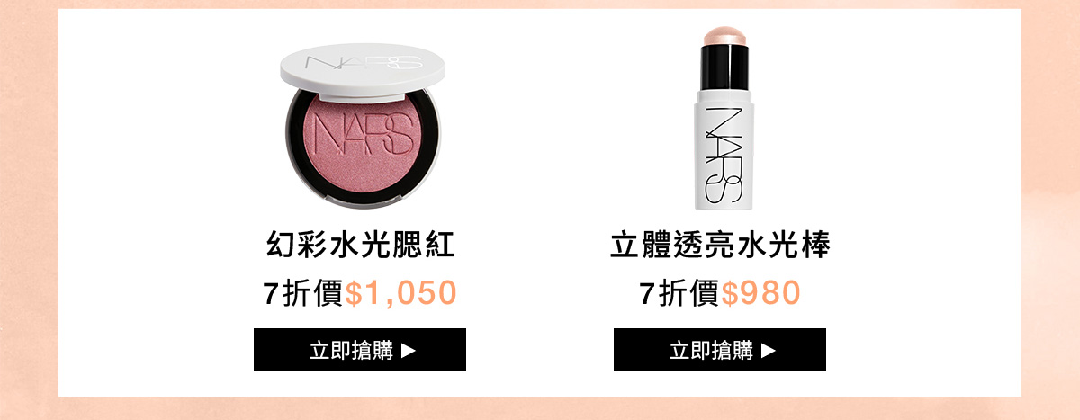 NARS 