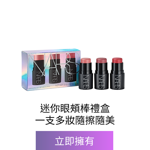 迷你高調炫色眼頰棒3入禮盒 (星漾幻境版)