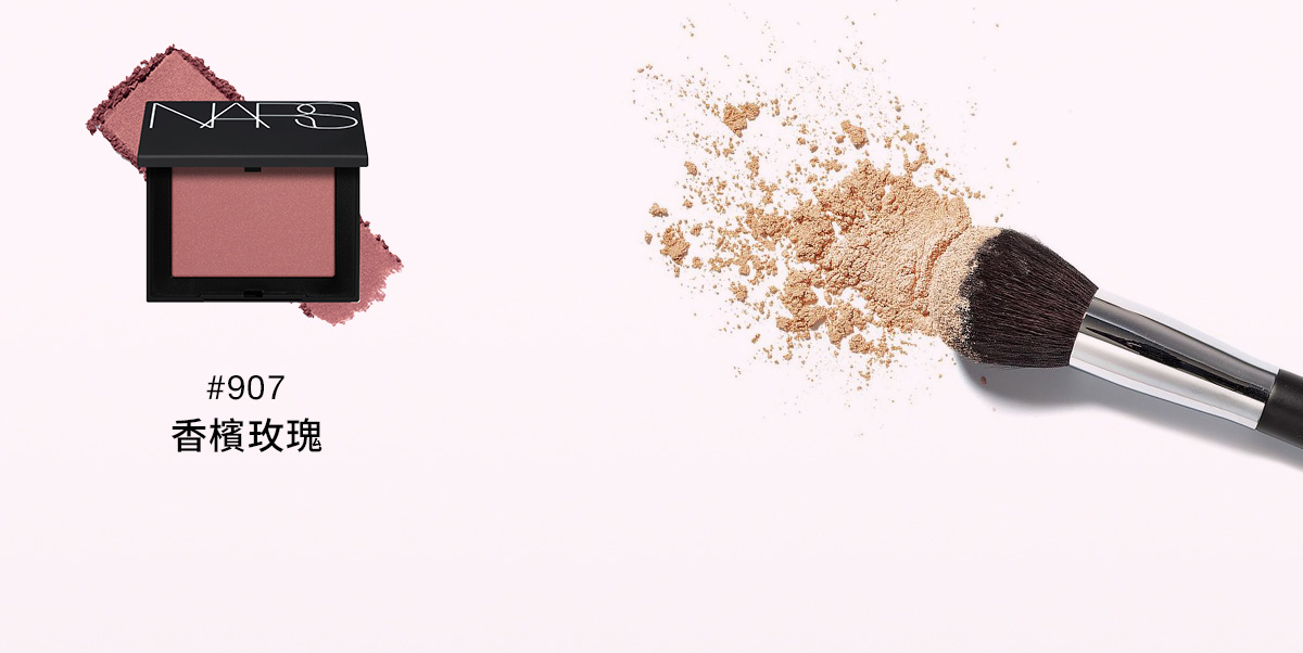 #907 緞光裸粉