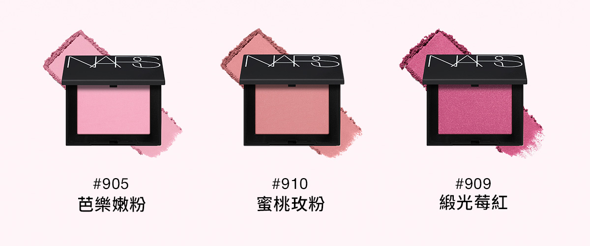 #905 奶霧冷粉 #910 晨露玫瑰 #909 微醺莓果