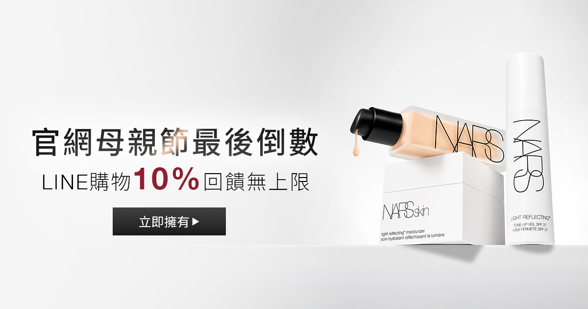 官網母親節最後倒數
                