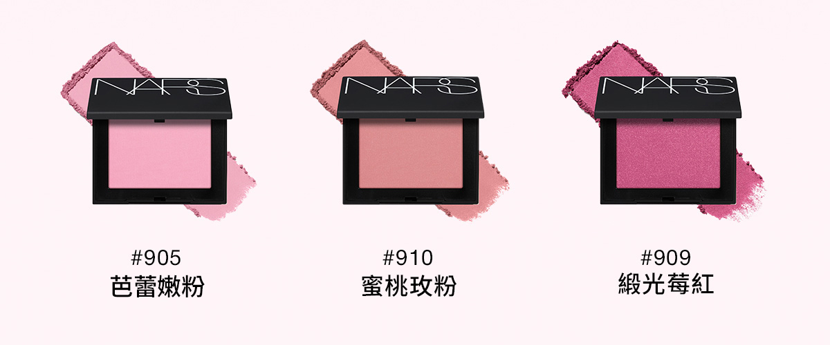 #905 奶霧冷粉 #910 晨露玫瑰 #909 微醺莓果