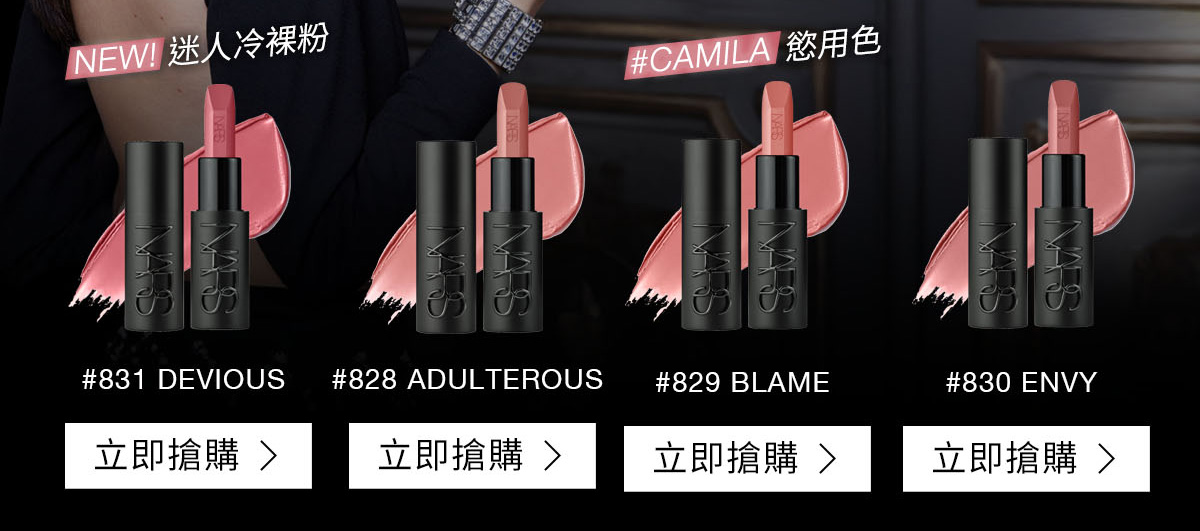 #831 DEVIOUS #828 ADULTEROUS #829 BLAME #830 ENVY