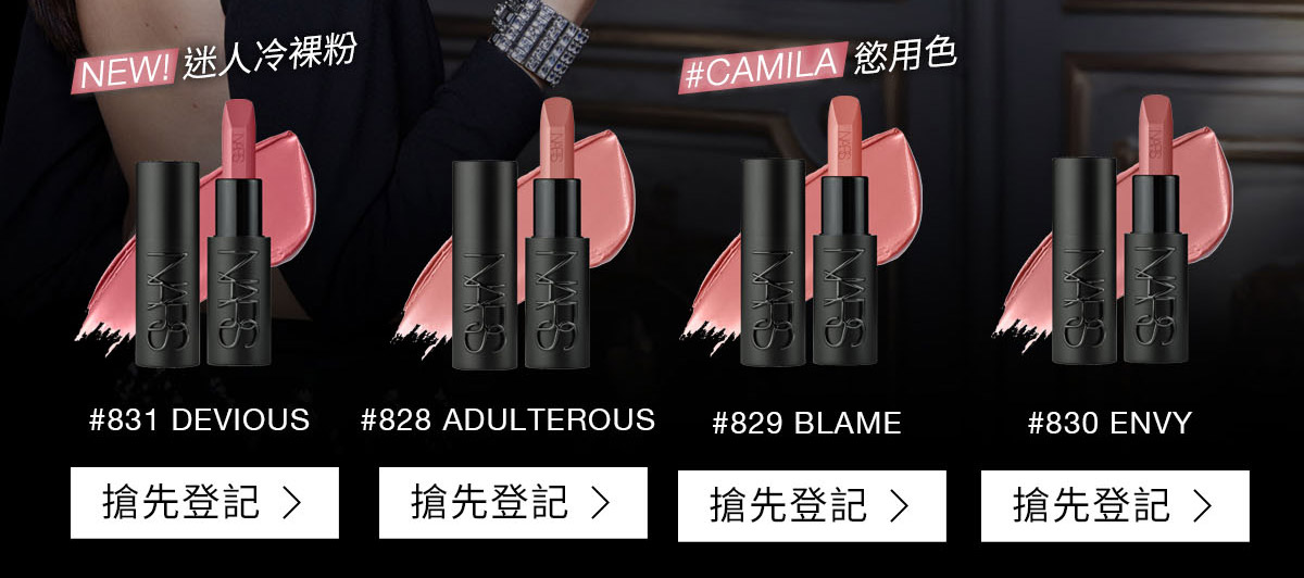 #831 DEVIOUS #828 ADULTEROUS #829 BLAME #830 ENVY