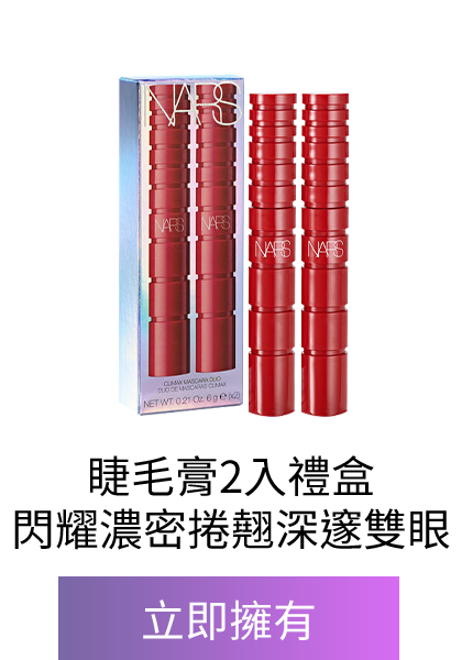 持續煽情睫毛膏2入禮盒 (星漾幻境版)